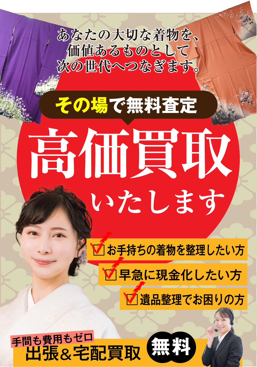 GoodDeal（グッドディール）